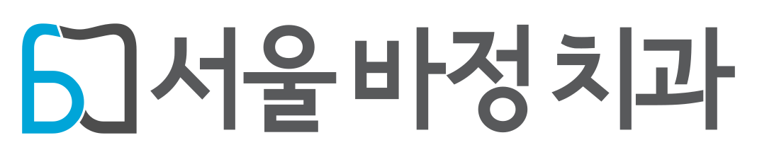 서울바정치과 로고